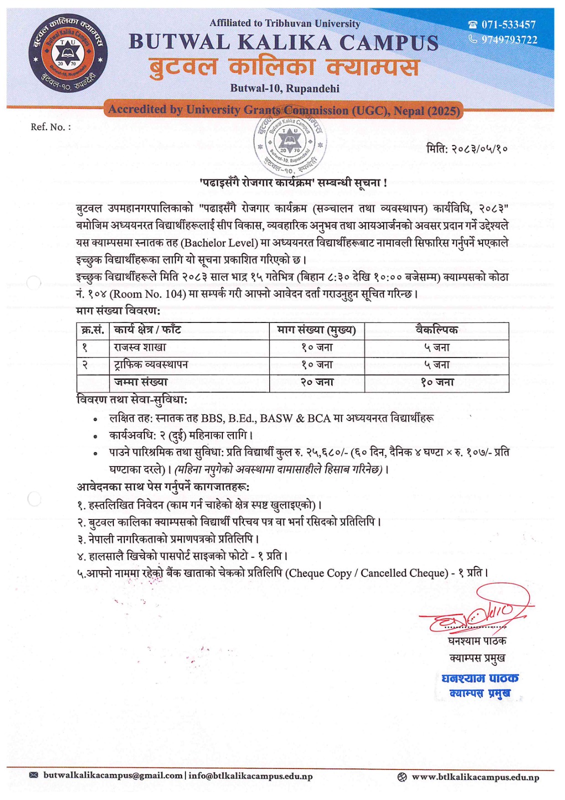 Notice Image